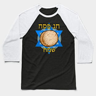 Happy Passover Hebrew Baseball T-Shirt